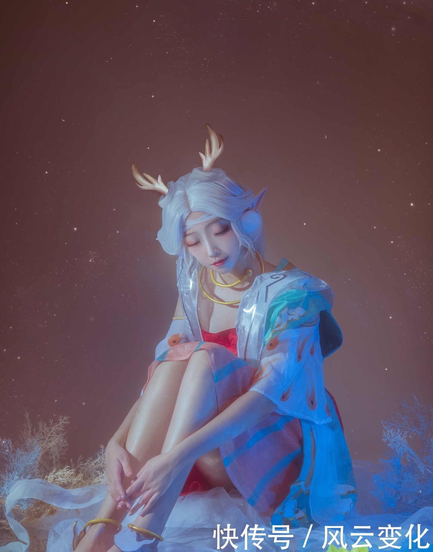 瑶遇见神鹿cosplay