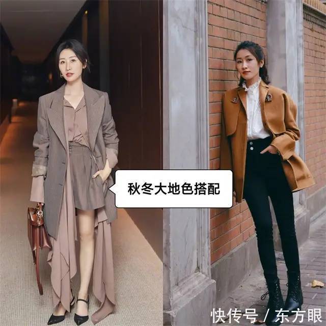 示范 中年女性高质量穿搭示范