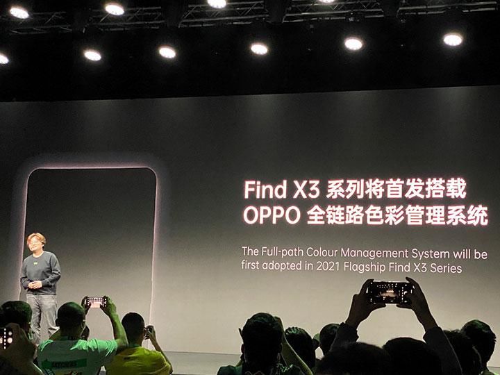 管理系统|视频党有福了 OPPO Find X3将首发全链路色彩管理系统