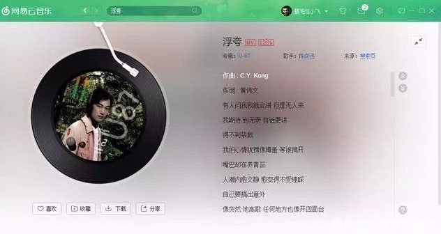 称之为|十首最好听的粤语歌曲推荐,总有一首可以称之为经典!