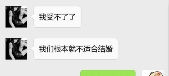 小李|快递员与女研究生裸婚一年，因三观不合离婚，曝光聊天记录