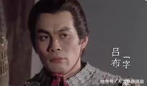 大耳|三国演义中的三个名人绰号,吕布“三姓家奴”,而他的更加尴尬!