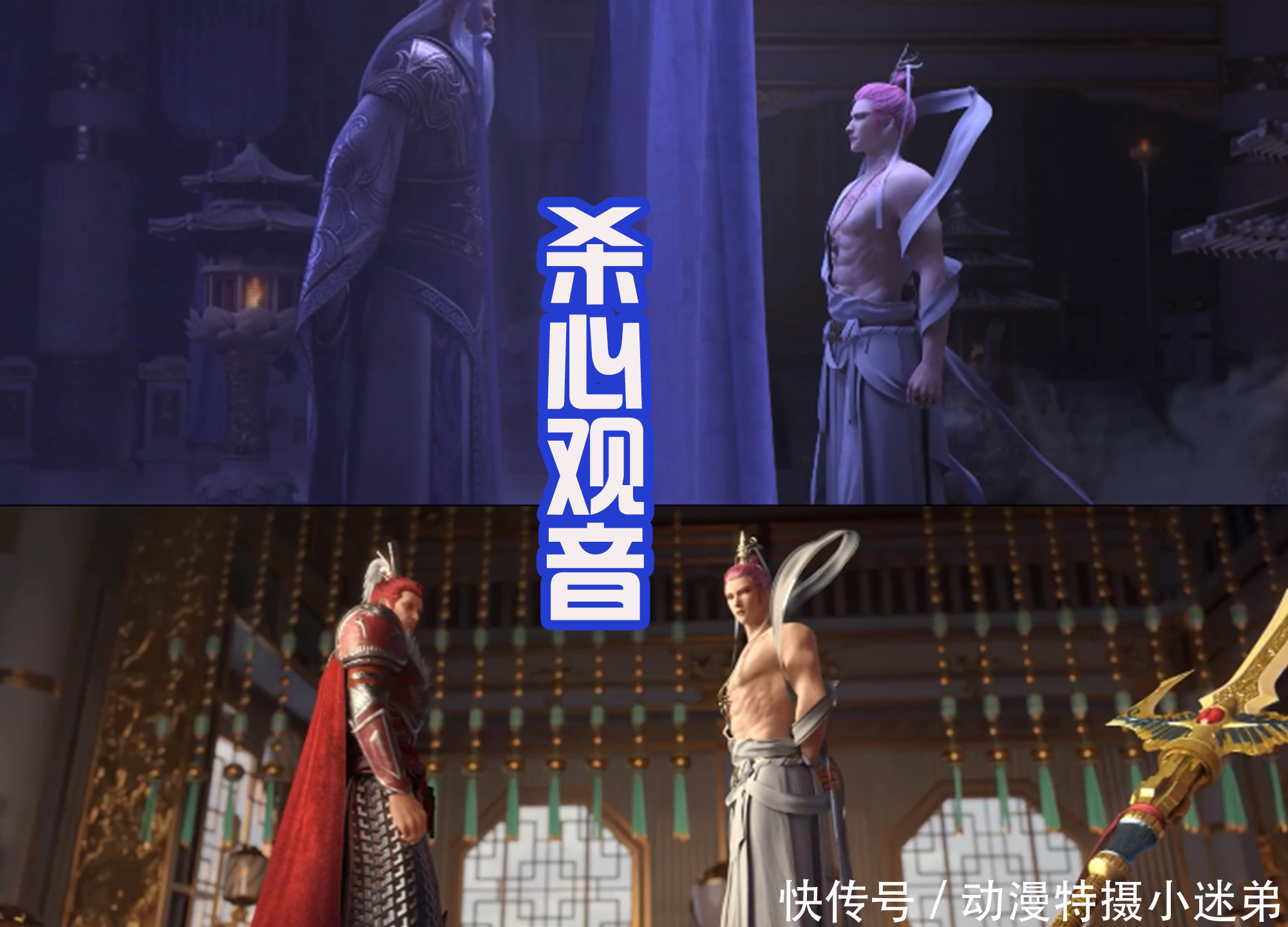 傲雪|西行纪:新的CP出炉,孙悟空配牛小妹,傲雪和天羽狩都是傲娇