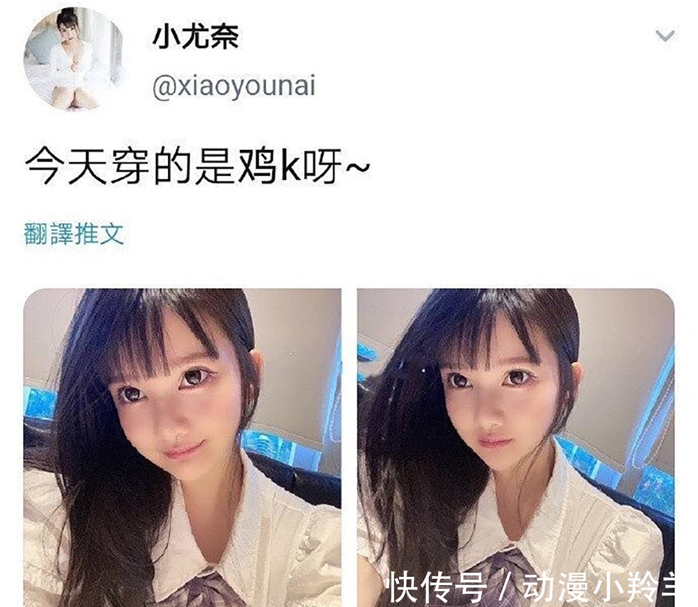 jk|CP26再现“JK事件”,C圈抵制虾粉遭举报,二次元“生病”了