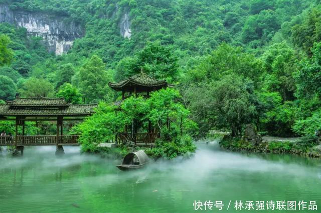 桃花源|酉阳桃花源美景