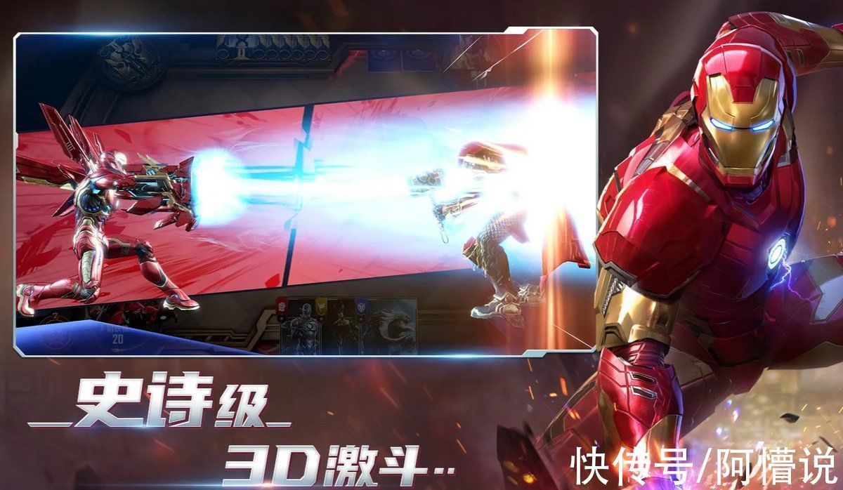 ccg|漫威对决有多火?出巨型手办全网热议,还被新华社CCTV同时报道