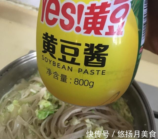 红薯粉条焖白菜！