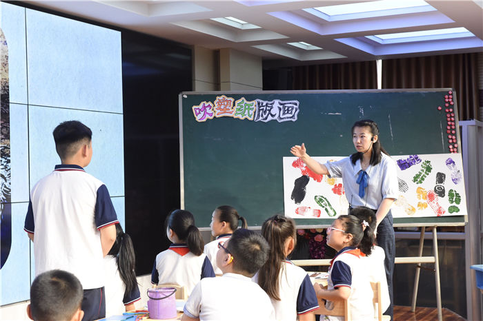 教研|乐天小学举办济南市小学美术学科教研示范校展示活动