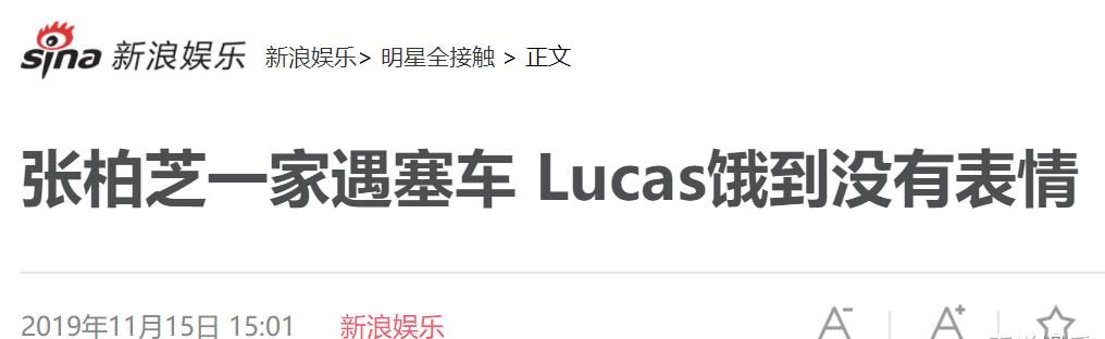 杨钰莹商演捞金遇堵车，坐路人电动车赶时间，穿红裙笑容满面