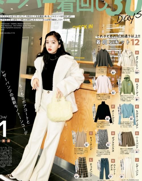 不会配色服装再贵也白搭！试试简单的“两色搭配法”，时尚又百搭