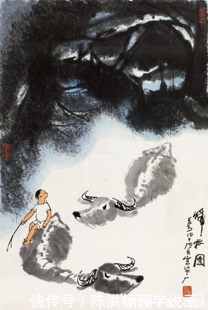 李可染#陈李新画牛,超过李可染等11位名家,是网友不懂艺术还是另有隐情