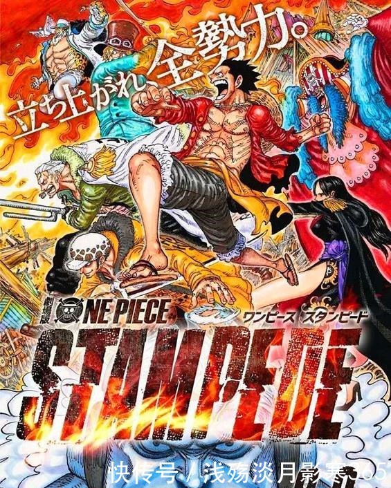 海贼王剧场版14路奇兑现当初的台词 动物系最强 变身再次登场 快资讯