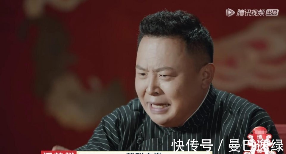 《德云斗笑社》游戲設(shè)計玩套路,結(jié)果被郭麒麟一眼識破,太打臉了