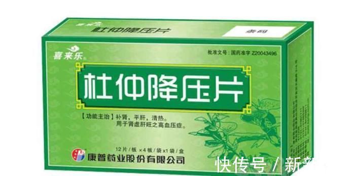 钩藤|8种用于高血压的中成药，整理分享给大家，有需要的朋友可转发
