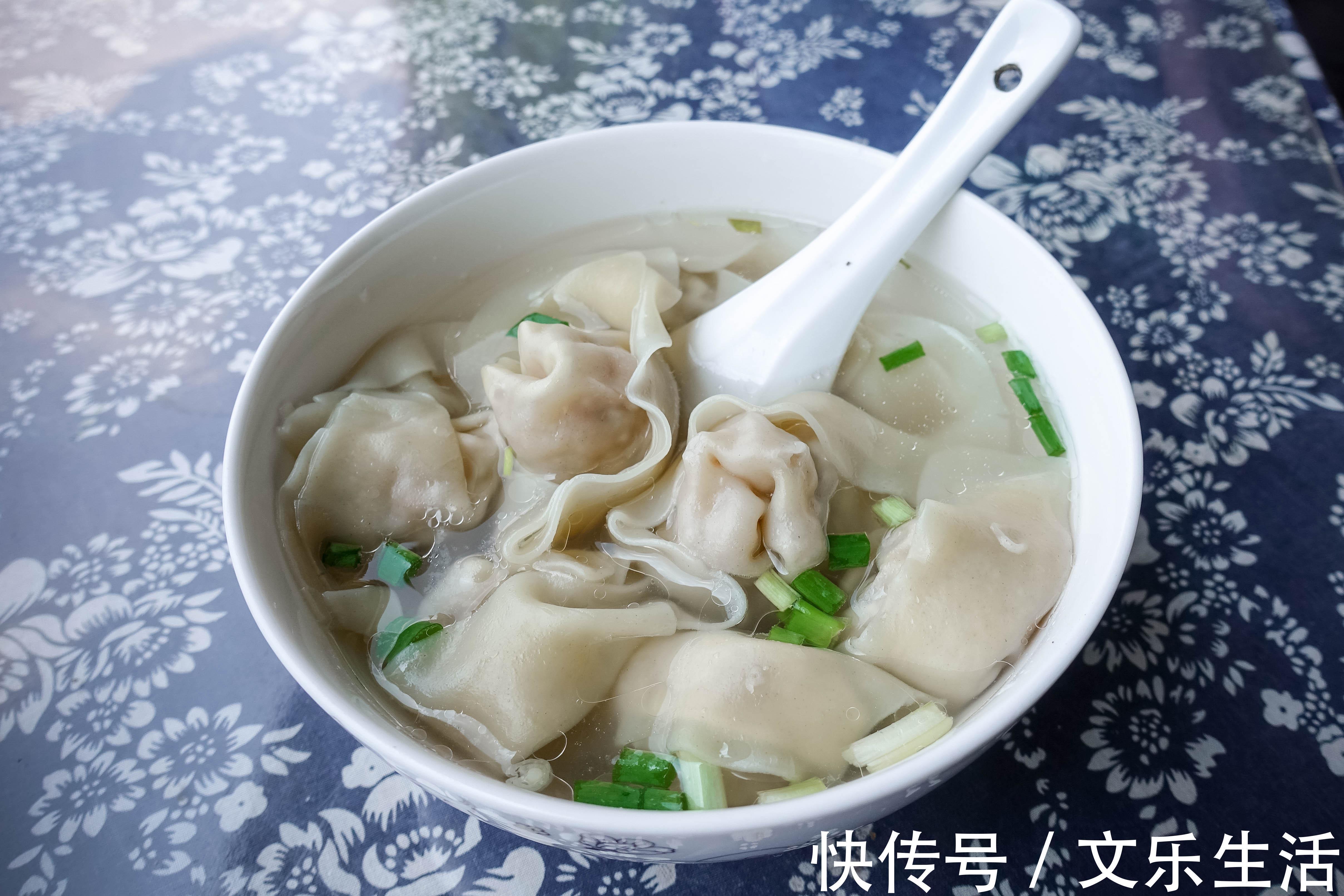 猪肉|教你营养好吃的芹菜猪肉馄饨,简单易学很美味,孩子嚷着吃不够