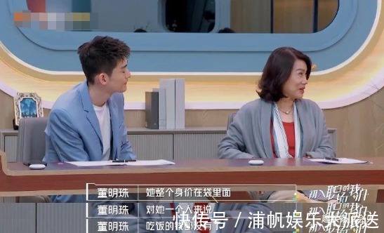 楊瀾|66歲董明珠與楊瀾同框!透露上綜藝原因,繼承人3個(gè)標(biāo)準(zhǔn)首次曝光