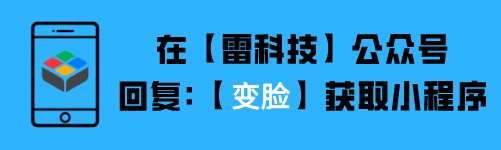 AI原来可以这样玩！微信一键预测每个时空的你，太有趣了