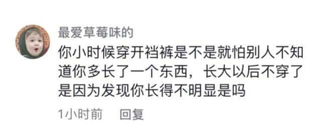 大侠|大侠后宫：“直播间卖货方式能有多离谱？？”哈哈哈哈哈这不买都对不起主播！