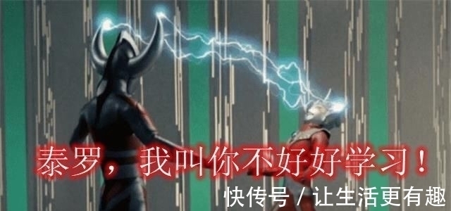 奥特|什么让贝利亚变成了“点老背”奥特曼?这个原因让人细思极恐啊!