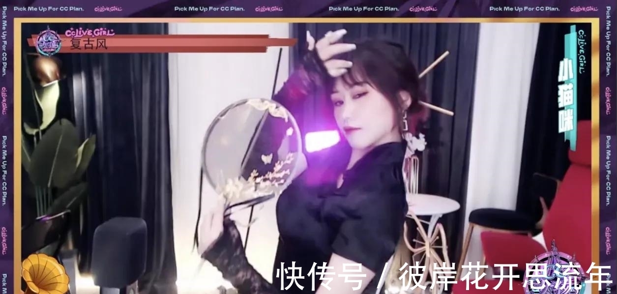 金句|丢出性感炸弹,男人装导师金句频出,网易CC直播这档主播选秀yyds