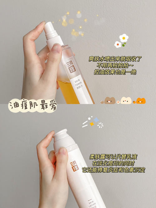 痘痘|适合高中生的变美好物,平价好用,提升颜值从现在开始!