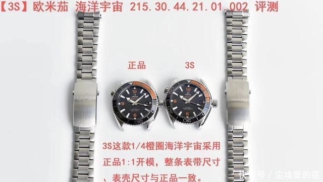 暗访国内最大高仿基地,国产劳力士,欧米伽统统来自这里!