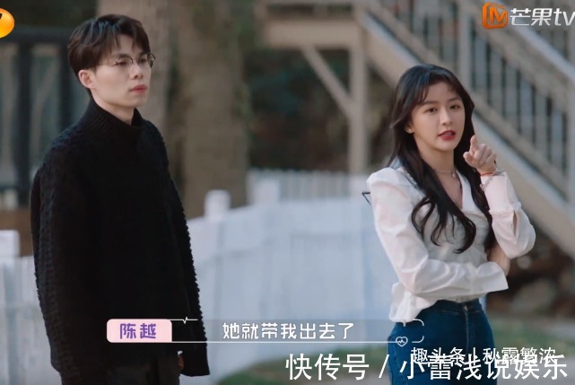 陈越内向不善交际,想买房结婚,蔡卓宜更偏爱帅气自信的吴永恩