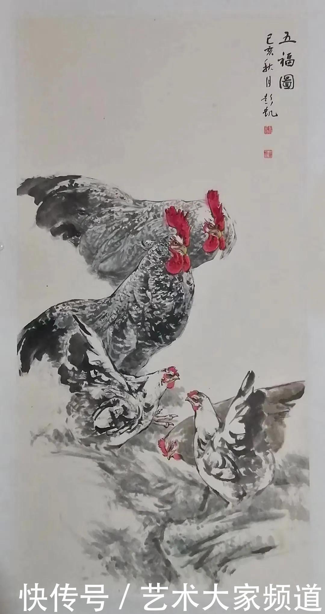 潜力|传承与创新,中国当代最具学术价值与收藏潜力的画家—彭凯