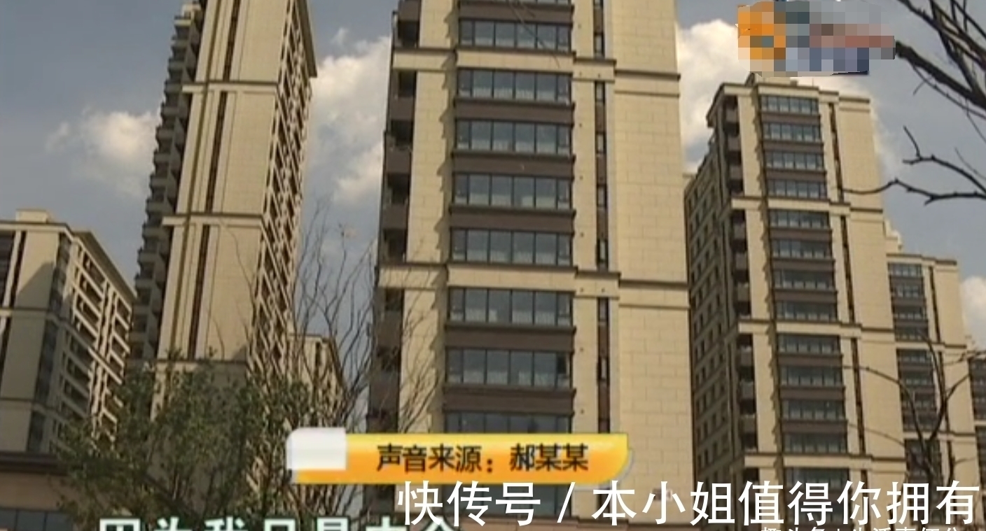 孟女士|女子一次性付430万购房，后被加价91万，中间人：不交钱不行