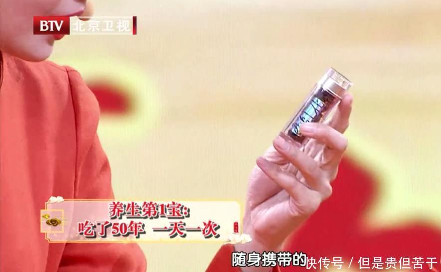  草红花|91岁老中医，每天吃五宝50年！活血化瘀，增强免疫力，人人可学