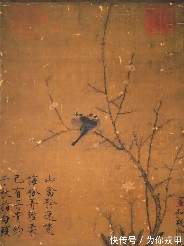 楷书|宋徽宗13件存世瘦金体真迹