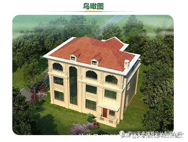 定制|四川遂宁三层欧式豪华别墅定制设计图纸 农村建房图 带旋转楼梯