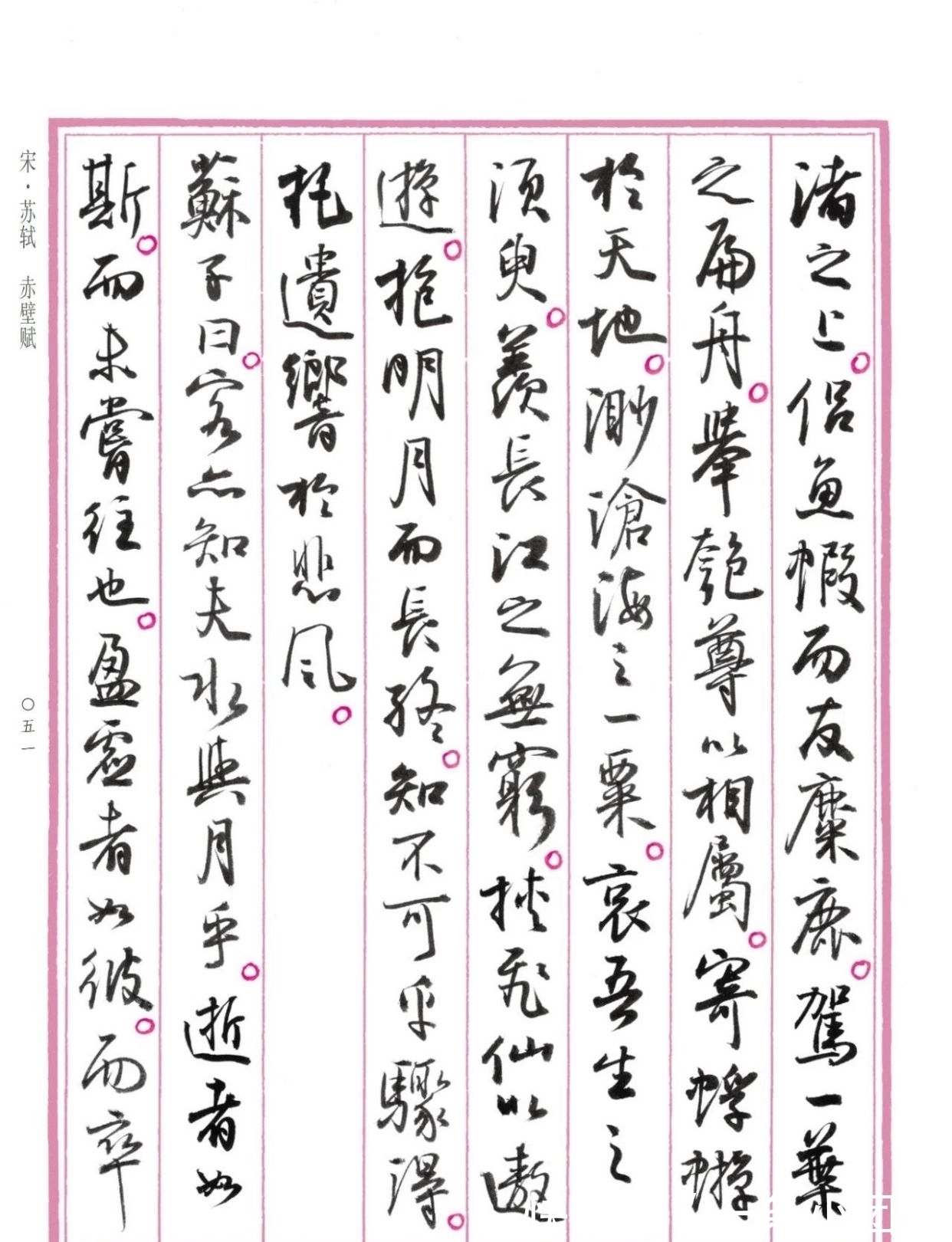 在线条!大放异彩!孙晓云《中国赋》重磅发布,原汁原味,清新脱俗,惊艳