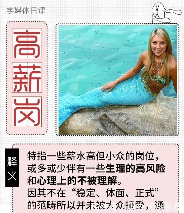 麻辣教师gto漫画 麻辣教师gto漫画