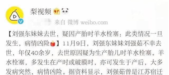 羊水栓塞是“产妇杀手”，5类孕妈更要注意，你可能被“盯上”了