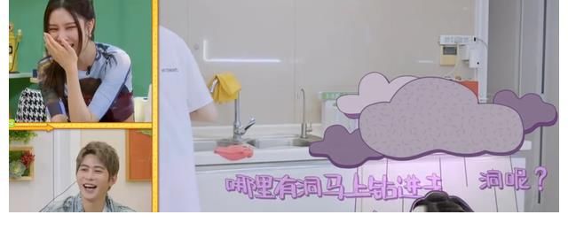 做家务的男人|大型社死现场,尴尬到用黄历来解释,宋妍霏的待客之道太好笑了