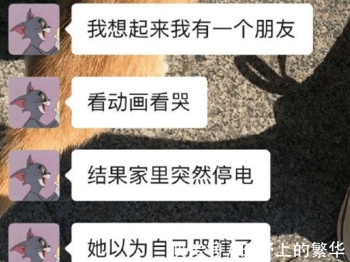 |搞笑GIF:还是我老婆持家,这不又省下几块钱的洗头钱!