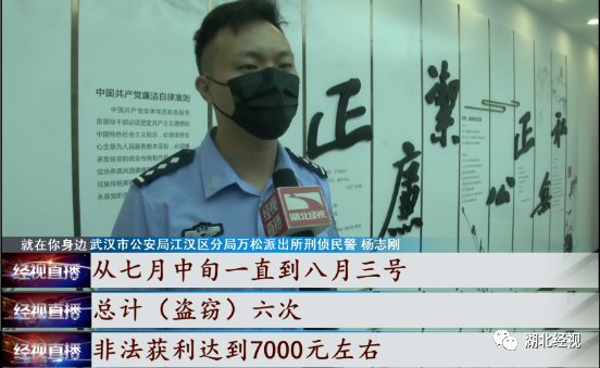 超市|这对夫妻超市购物多次漏扫商品“薅羊毛”