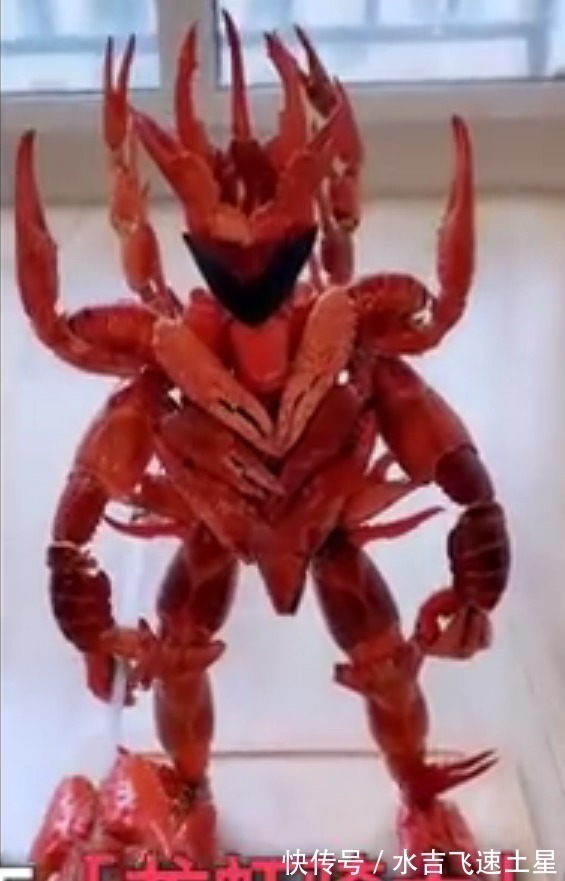 手办|网友用龙虾壳制作手办,不过这不是铠甲勇士,而是龙虾异能兽
