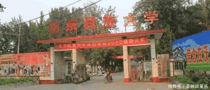 回答|到底什么是野鸡大学，看看网友是怎么回答的