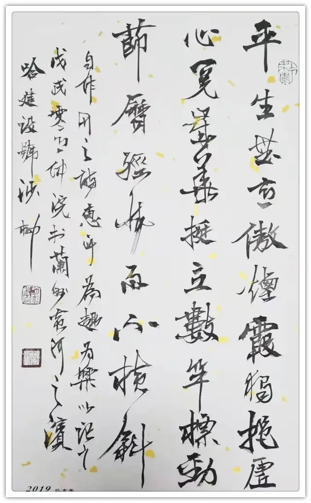 国博物馆#哈建设|书画之韵·冬奥之美——新时代艺术家作品交流展