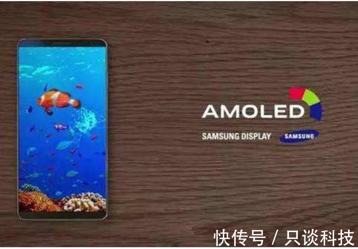 oled|标志性事件？京东方正式为iPhone13提供OLED屏了