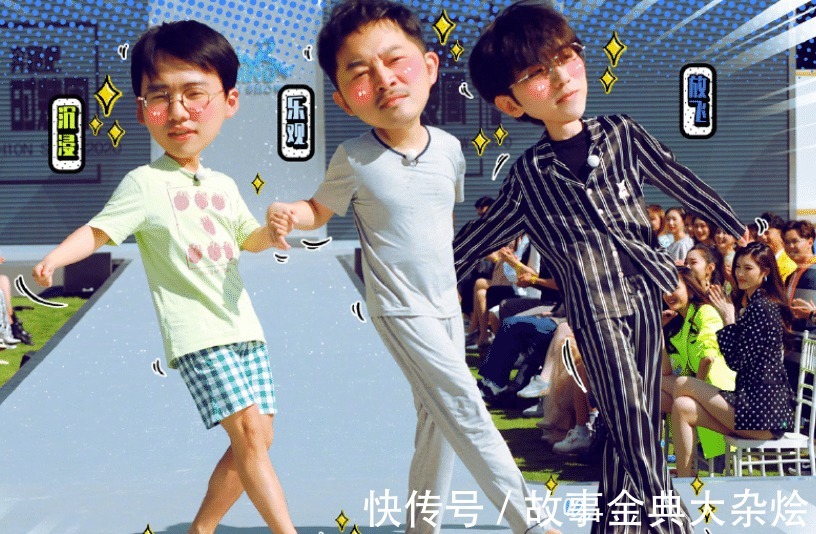 膚色|跑男8下期全員落水，失去了補妝待遇，周深這膚色是認(rèn)真的嗎