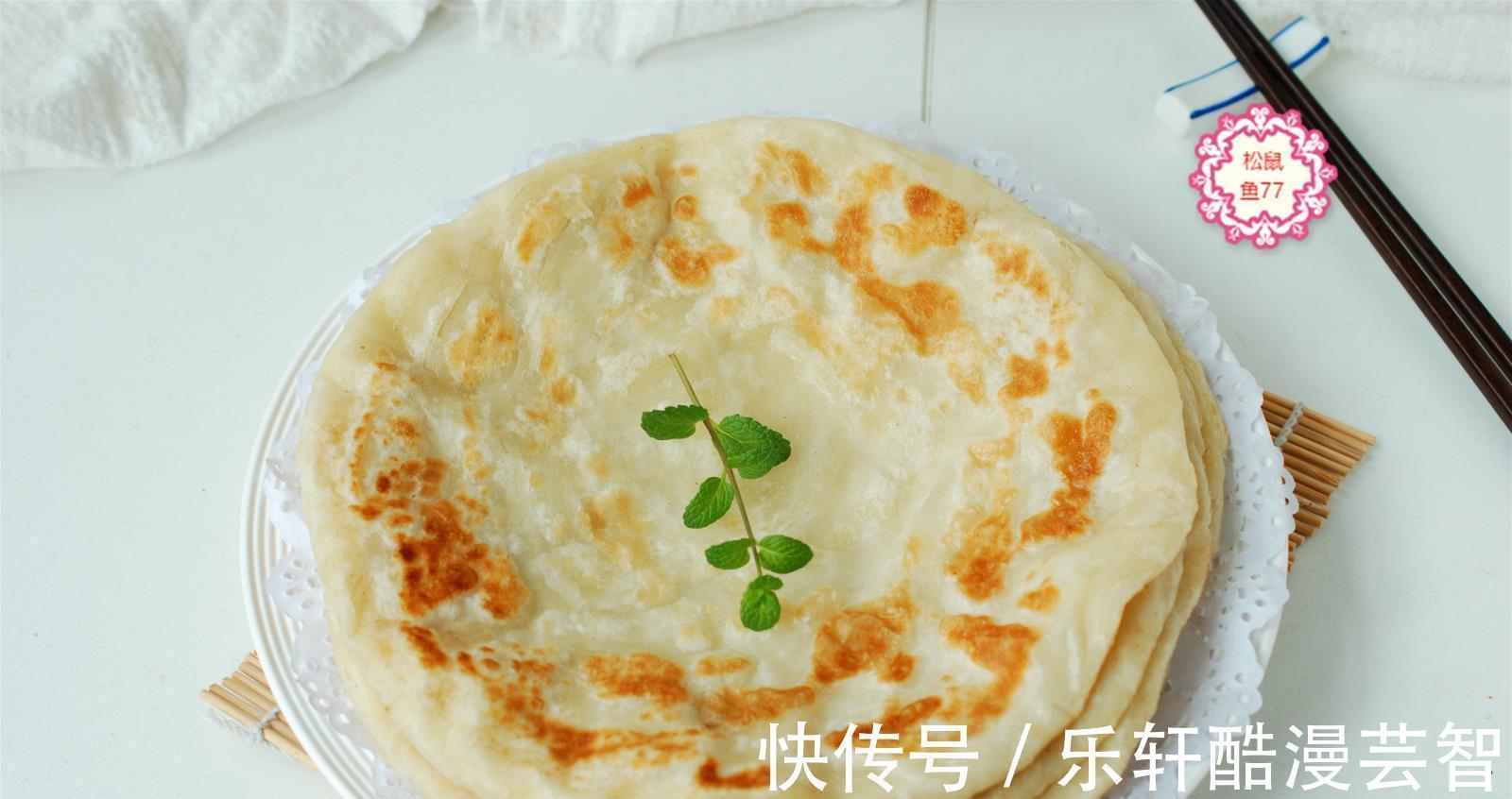 我烙饼不用开水、不用酵母,5分钟烙一张,软软的一层一层真香