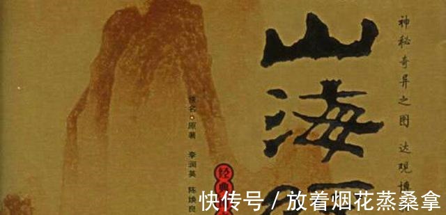 人的价值|《山海经》中的西王母竟是这般恐怖形象,真心疼周穆王!