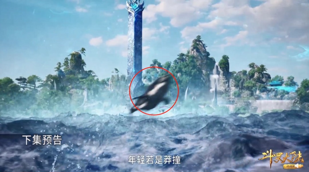 海马|斗罗168集:七怪来到海神岛,海马圣柱登场,考核开始了