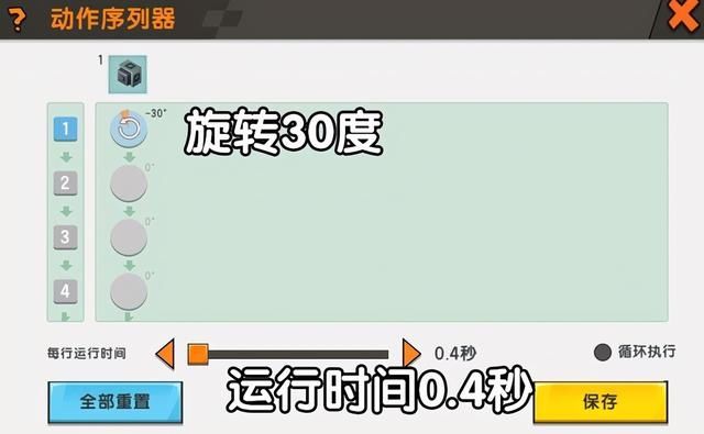天空|《迷你世界》怎样才能飞向天空？手把手教你制作飞机