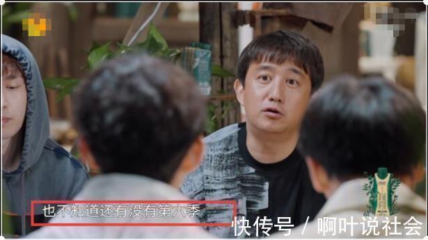 寶藏女孩|《向往5》收官之夜太煽情,張子楓演唱太治愈,黃磊稱沒有下季