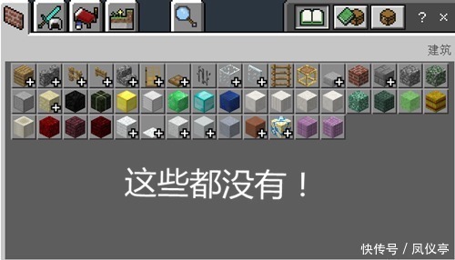 模式|《我的世界》死亡模式大神撑五年，你能挺多久