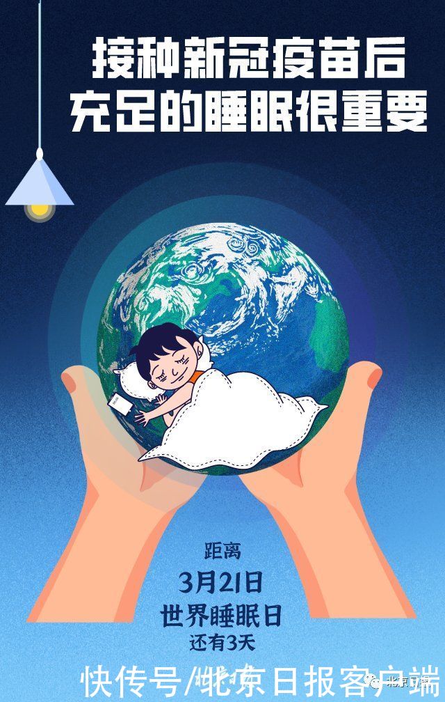 接种完新冠疫苗，有一件事很简单、但很重要